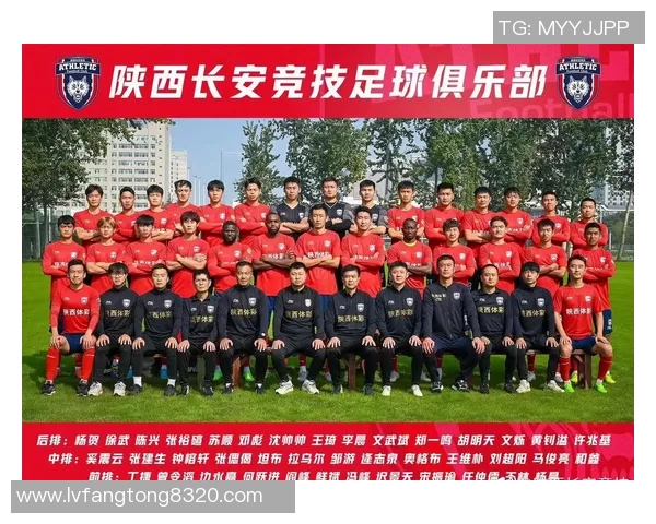 西安足球队实力强劲荣登全国足球实力排行榜第二名